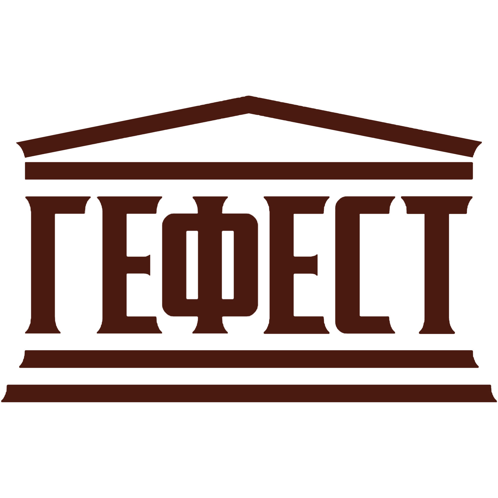 Гефест